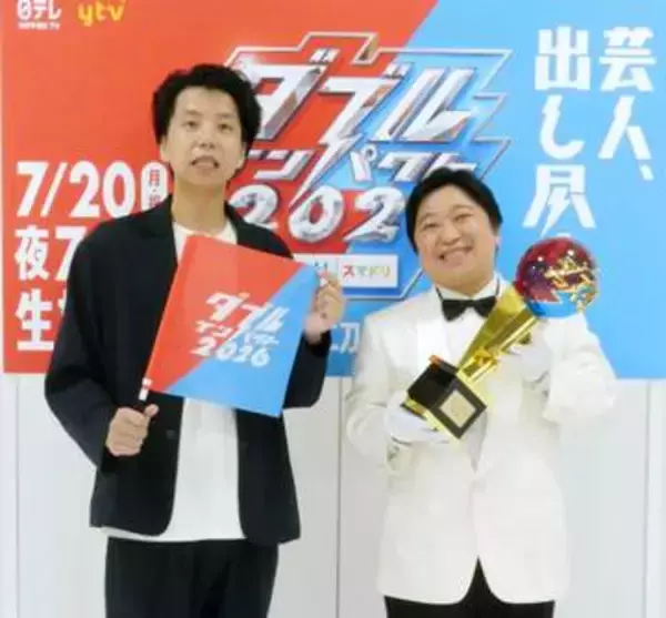 待遇激変！ニッポンの社長　昨年「ダブルインパクト」優勝でグリーン車に！　20日の決勝参加者へエール
