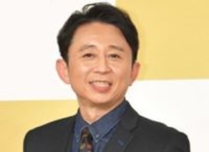 有吉弘行「奇跡です」　給料が現金4000万円、持ったまま飲みに行く→案の定置き忘れる