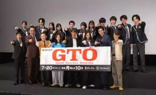 山崎裕太「GTO」撮影で松嶋菜々子に手つながれ大勘違い「絶対俺のこと好き」反町隆史は満面笑み「そのネタ最高」