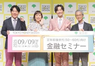 後上翔太　純烈を結成当初の年収が衝撃すぎる…「マジかってなる金額の明細表が届く」「リボ払いでよく買ってた」