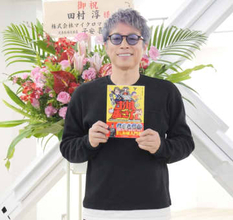 田村淳　松本人志の復帰に「お帰りって言葉に感極まったんだろうな」元相方・亮の復帰当時を重ねる　DOWNTOWN＋にも言及