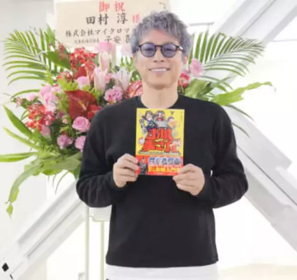 田村淳　松本人志の復帰に「お帰りって言葉に感極まったんだろうな」元相方・亮の復帰当時を重ねる　DOWNTOWN＋にも言及