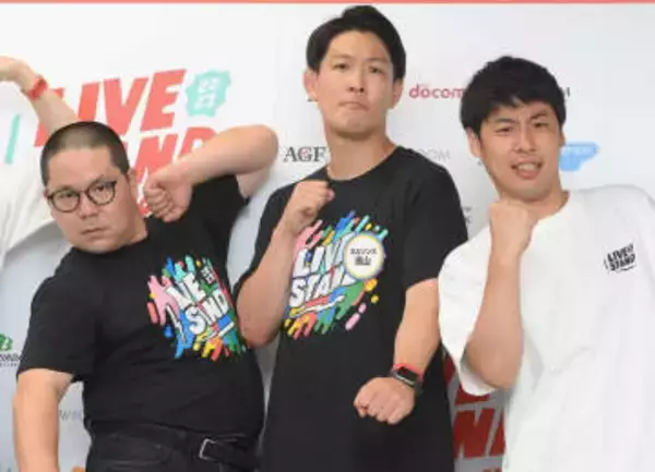 ネルソンズ、和田まんじゅうは「1日12本撮り」岸は「1日最高12回再放送」驚きのレギュラー振り返る