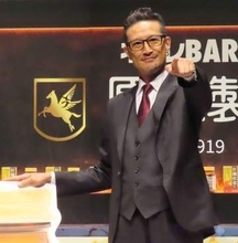 松岡昌宏「おお～、おめでとう」　田中みな実と結婚の亀梨和也を祝福「和也とみなみちゃん。『タッチ』でしょ」　