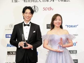 ディーン＆平原綾香「ベストフォーマリスト」授賞式登場　なぜか相性抜群「親戚かな？」