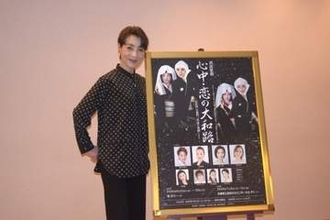 元宝塚星組トップスター瀬戸内美八　初演で主演の名作「心中・恋の大和路」が朗読劇で復活「これだけ歳を重ねても」