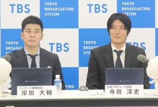 TBS　月10番組　半年で終了　後番組は「今さらシロー！」