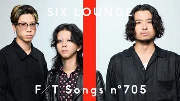 「THE　FIRST　TAKE」にSIXLOUNGEが初出演　2015年リリースの代表曲「メリールー」披露