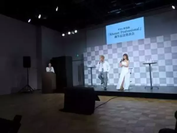 えっ　宇野実彩子39歳、久々イベントに現る　雰囲気変わった綺麗ママに驚き　チューブトップが凄い美しさ　アイドルと電撃婚