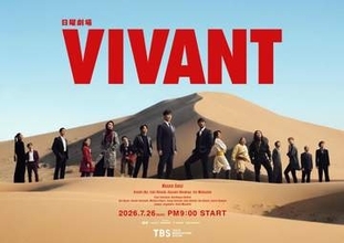 あの男だったのか！　VIVANT　公式相関図に新加入した人物に、あっ！　ネット「誰？」「怪しい」の正体判明　重要人物？裏切者？乃木に楽勝で一杯食わされた遺恨が