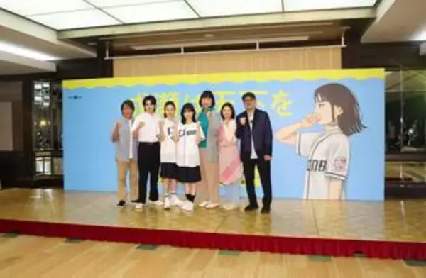 夫は岡田義徳　久々に会見に現れた朝ドラ主演女優、45歳！？上品な美形と透明感が　綺麗ママになった