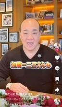 にしたん社長　CM出演の加藤一二三九段に感謝「笑顔と記憶を残した存在」