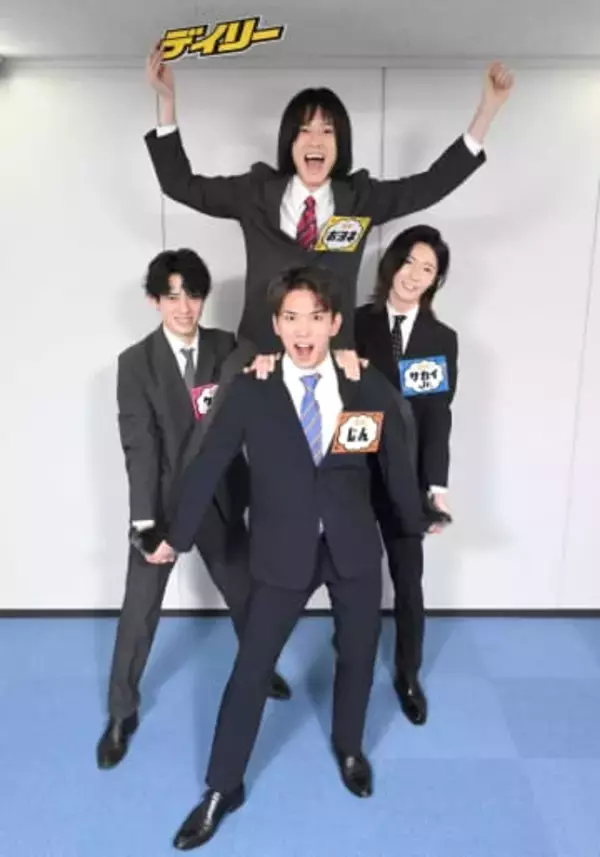 純烈の弟分「モナキ」“なんでも魂”継承　じん「笑顔の輪を広げていきたい」デイリー襲来PR