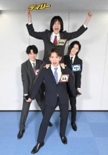 純烈の弟分「モナキ」“なんでも魂”継承　じん「笑顔の輪を広げていきたい」デイリー襲来PR