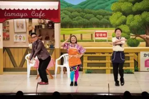 島田珠代＆藤井隆が吉本新喜劇で久々共演！ギャグ応酬で20分オーバー　島田珠代「藤井隆はお守り」