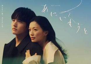 榮倉奈々　12年ぶりテレビドラマ主演「まさか12年ぶりとは…」　妹と兄、禁断のラブ・サスペンスを赤楚衛二とW主演で