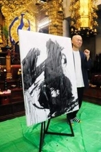 アキナ・山名、初の書道展でパフォーマンスも…頭抱える「失敗続きな自分らしくていい」