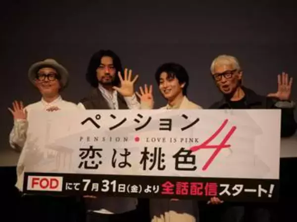 リリー・フランキー　続編求めて大暴走！「何でもTHE　MOVIEになる」フジテレビへ懇願「せめて5作らせて！」