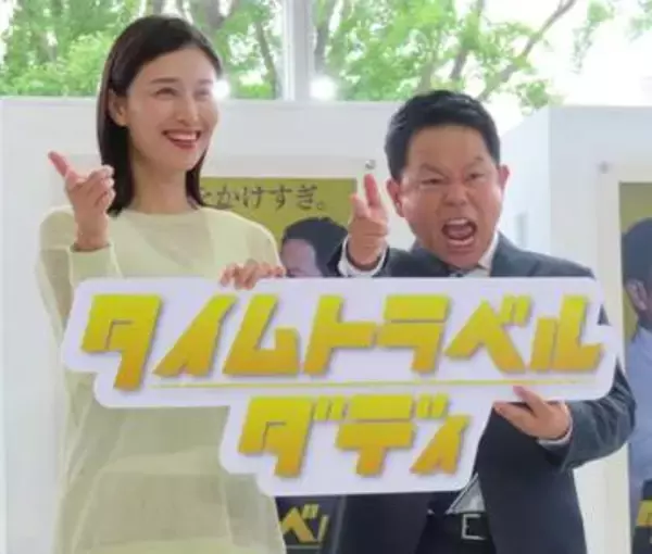ドラマ初主演のダイアン津田「50代は役者として生きていきます！」発言も速攻で撤回→必死の火消し「変に書くんじゃないよ！」