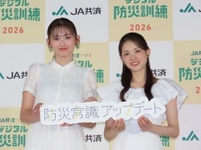 さゆりんごママ！「使い捨て哺乳瓶を備えています」「娘ができて、守る立場になった」第1子出産で防災意識に変化