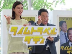 主演ドラマがスタートのダイアン津田「もうバラエティーは出ません！」宣言も…場内歓声にビビった？速攻トーンダウンw