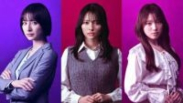 水崎綾女＆篠田麻里子＆矢吹奈子　不倫サレタ妻同盟　トリプル主演ドラマで夫への復讐劇描く