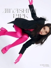 高石あかり　朝ドラからイメージ一新！強烈なビジュアルで魅了「MIYASHITA　PARK」の年間ビジュアルキャラクター就任