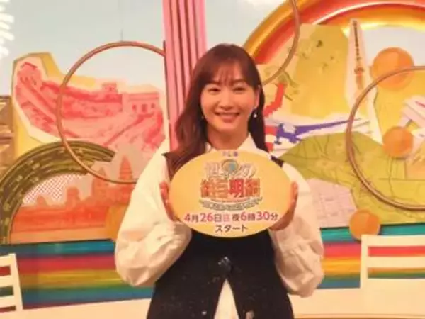 藤本美貴　夫・庄司智春の給与明細はしっかりチェック「私が庄司家」　世界の給与明細MC就任