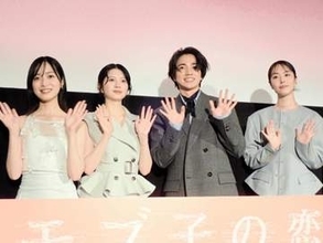イケメン俳優、バスを使っていた！木戸大聖、クリーニングのタグが「前の方の襟に付いていて、どうしようと」
