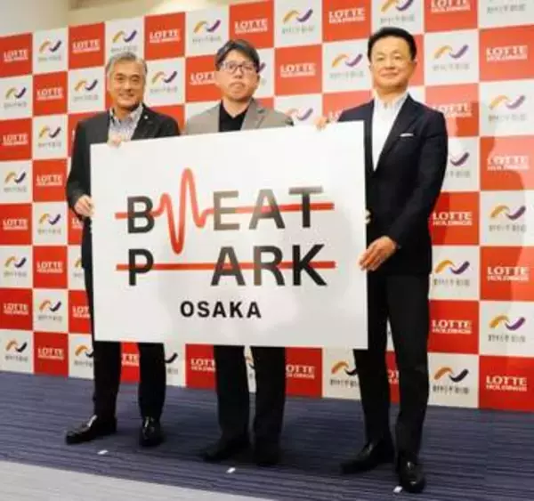 新大阪駅前に1600人規模ライブハウス「BEAT　PARK　OSAKA」28年3月開業　ロッテ×野村不動産がライブ事業本格参入