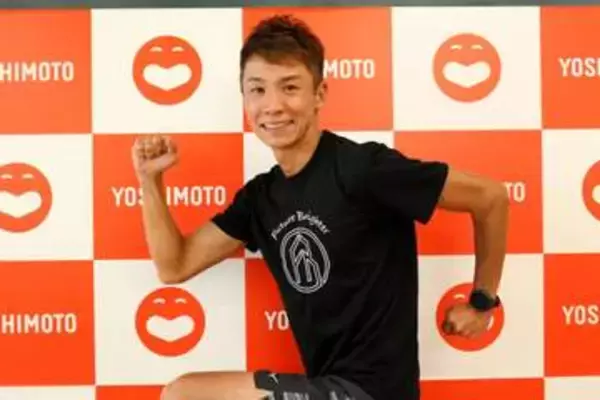 吉本芸人　マラソン選手として3社目のスポンサー契約を締結「陸王」も出演　今後も競技に注力
