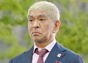 大腸がん公表の松本人志、再入院を報告「飛び出た腸を戻す手術」「良かった報告なんですけど」