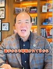 にしたん西村社長　サッカー日本代表・森保一監督の人柄絶賛「旦那さんから一歩下がって謙虚にいる奥さんみたいな感じ」