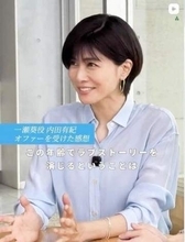 えっ、アレ何？　木10「ラストノート」澄晴（寺西拓人）キスで悲鳴も→どさくさに重要伏線が映り、あっ！　靴ひも、固い瓶のふたがヒントか
