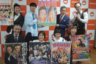 間寛平GM　小籔千豊の吉本退所に「戦いたかった」新喜劇で共演熱望も実現せず「残念」