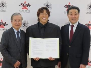 GENERATIONS・中務がEXGP高等学院と東京女子体育大学との連携協定締結式に