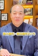 にしたん西村社長　「来年は数十億から数百億円規模の投資をする」→AI診療を実現へ→アバター医師による対話型の診察を日本で最初に！