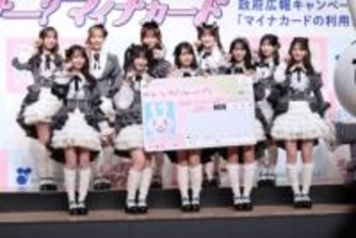 ＝LOVE　「夢」のテレビ初CMが政府広報関連　国民的アイドルへ4月にハマスタ、6月国立ライブの勢い
