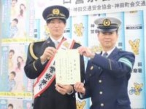 「栄光のバックホーム」の松谷鷹也が一日警察署長　松谷ガールズ出現に神対応も照れ笑い「笑われてるんで、気まずい」