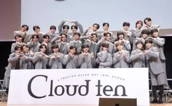 秋元康氏総合プロデュース　新男性グループ30人お披露目　東京大学在学中や元料理人など個性豊か　「まだまだ原石」