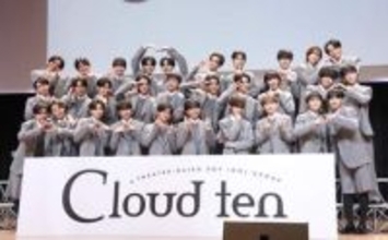 秋元康氏総合プロデュース　新男性グループ30人お披露目　東京大学在学中や元料理人など個性豊か　「まだまだ原石」