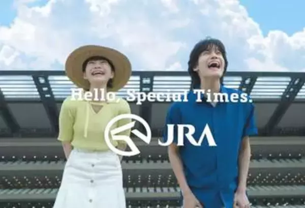 Aぇ！group・佐野晶哉がJRA新テレビCMに出演　見上愛とタッグに「運命的」