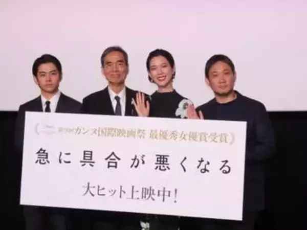 カンヌ受賞の岡本多緒「人生を変える1本」異例のスタンディングオベーションに感動　ふっくらおなかで登壇