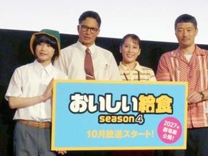 市原隼人、サプライズで客席へ　司会は制止も隅までハイタッチして回りきる