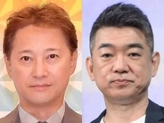 中居正広の声明の一文「完全にミス」と橋下徹氏　泉房穂氏「示談金の金額大きすぎる」弁護士2人が指摘