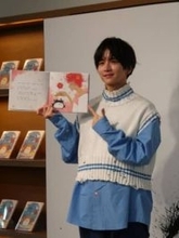 板垣李光人　発売した絵本は北川景子に「一番にお渡しした」　「ばけばけ」で親子役「僕が読み聞かせてもらおうかな（笑）」