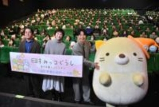 井ノ原快彦　第二の故郷・大阪では「電車で移動しちゃいます」　京都在住・本上まなみは「一人ピクニック」明かす