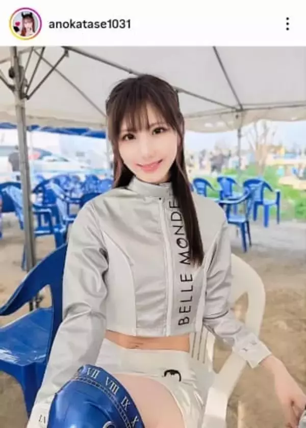 人気レースクイーン　年齢公表で「想像を超えた反響があり…」と驚きの展開に　「20代だと」「勇気いただいた」