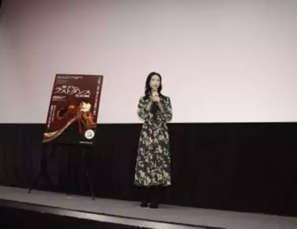 壇蜜、久々に現れた　美しい小顔ビジュに上品ワンピ「たおやかで可憐」「いいな」「多彩だわ」「お元気そうでホッと」「トークも勉強になる」