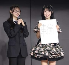AKB48　Kアリーナで2日間3公演決定　計約6万人規模へ大きな挑戦　伊藤百花「全公演満席にするぞ」
